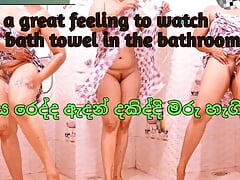 It's a great feeling to keep in view the neaten towel in the void excrement