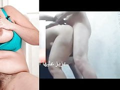 Amina au hose down